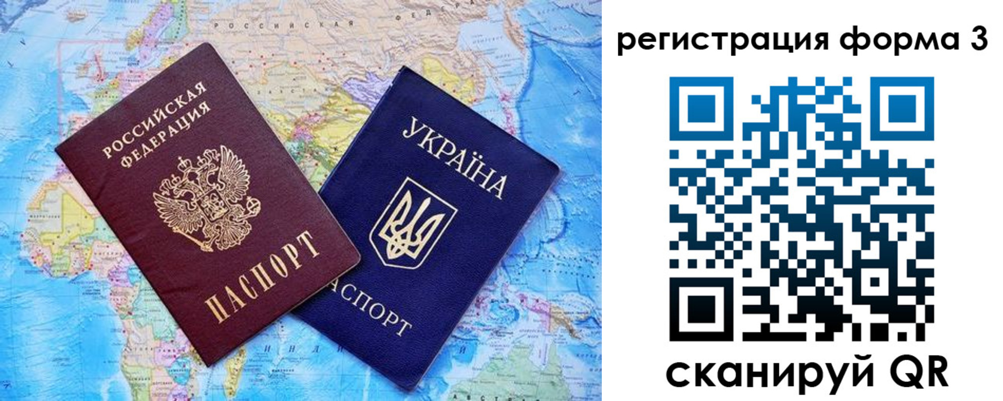 где прописаться в Исилькуле
