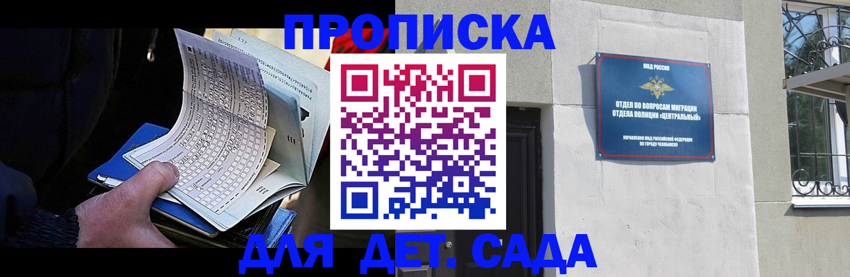 пропишу в квартире в Исилькуле